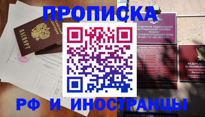регистрация для дет. сада в Красноярском крае